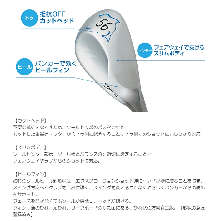 Kasco Dolphin Wedge DW-115G【キャスコ】【ドルフィンウェッジ】【Dynamic Gold】【FLEX：S200】【ロフト：48度】【Wedge】_画像3