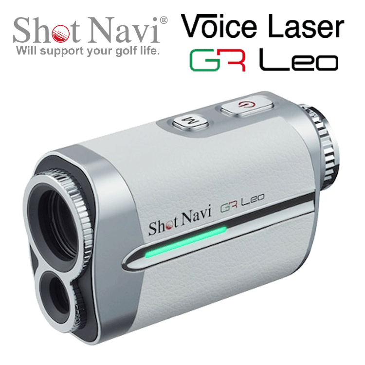 ShotNavi Voice Laser GR Leo 【ショットナビ】【ゴルフ】【音声】【レーザー】【高低差】【距離測定器】【ホワイト】【GPS/測定器】
