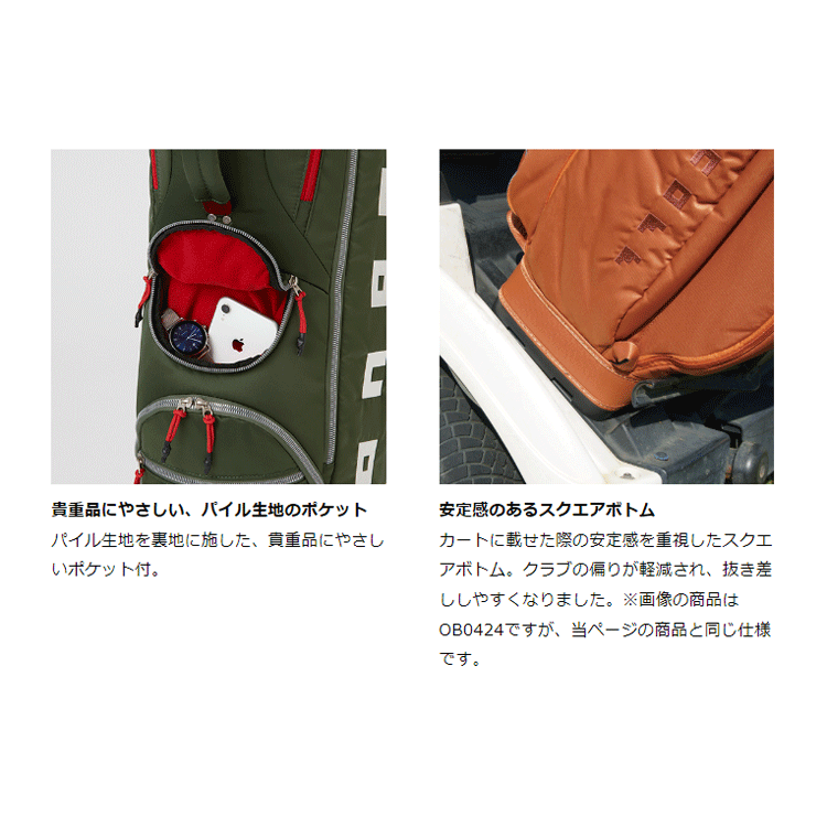 ONOFF Caddie Bag OB3624 【オノフ】【軽量】【キャディバッグ】【カートバッグ】【9.0型】【ディープグリーン】【CaddyBag】_別カラーのイメージ図
