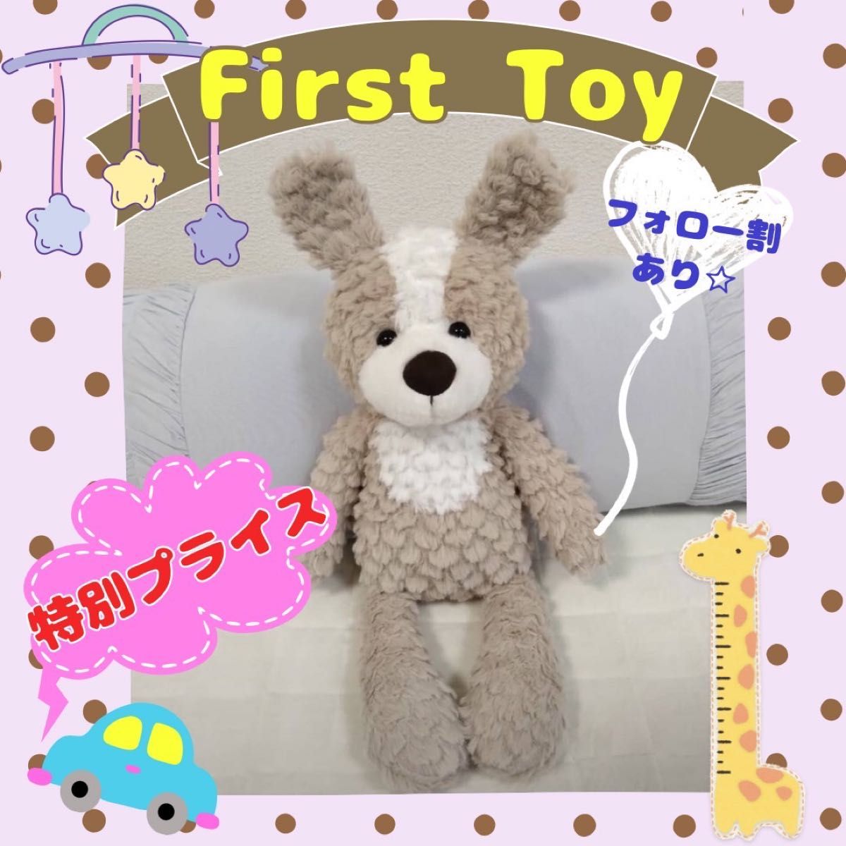 【曜日特化】ぬいぐるみ ファーストトイ いぬ ニューボーンフォト 赤ちゃん ベビー 玩具