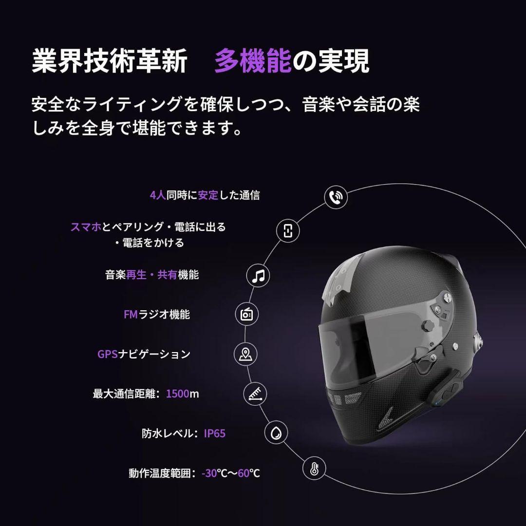  максимальный 4 человек телефонный разговор возможно шлем для Bluetooth in cam мотоцикл in cam водонепроницаемый для мотоцикла рация продолжение 12-15 час телефонный разговор 2 вид Mike японский язык обращение 1 машина комплект 