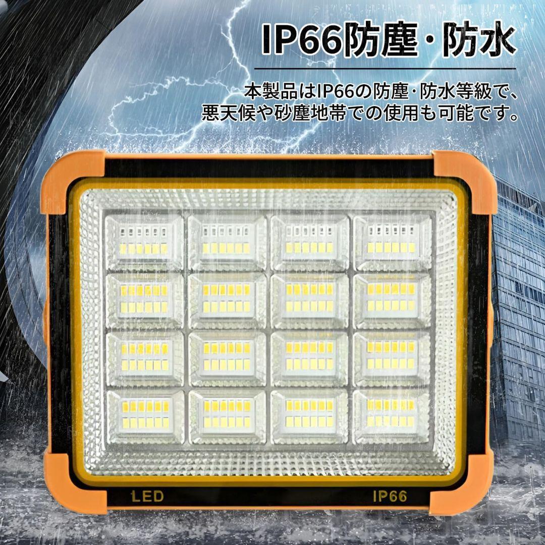 投光器 LED 200W 作業灯 フラッドライト 5つ点灯モード 超高輝度 IP66防水 太陽光 超高輝度 磁気設計 折り畳み式 アウトドア