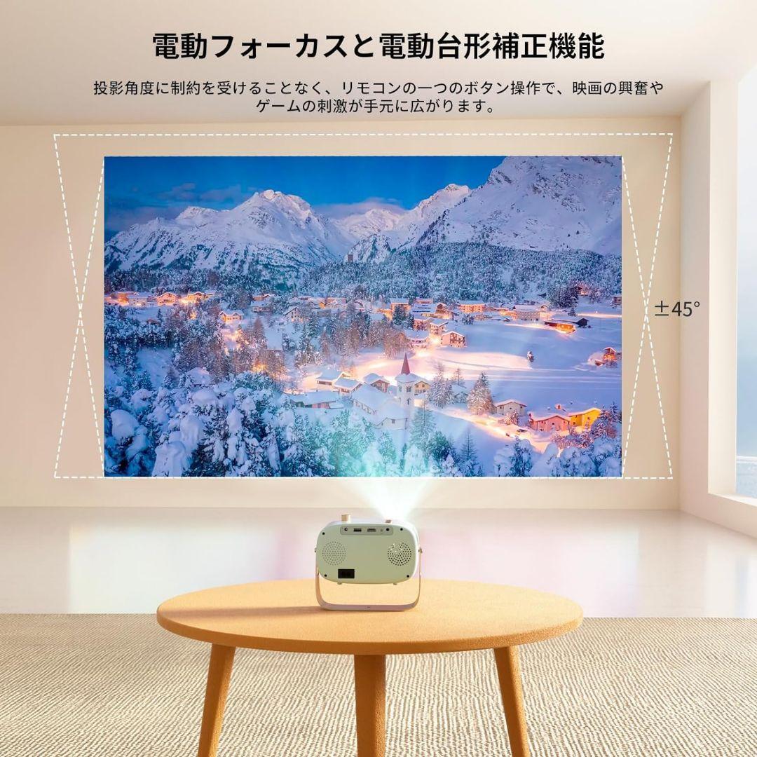 16000L 高輝度 プロジェクター 天井投影 小型家庭用 360回転 双方向Bluetooth WiFi 1080P 電動フォーカス 電動台形補正 天井吊り可