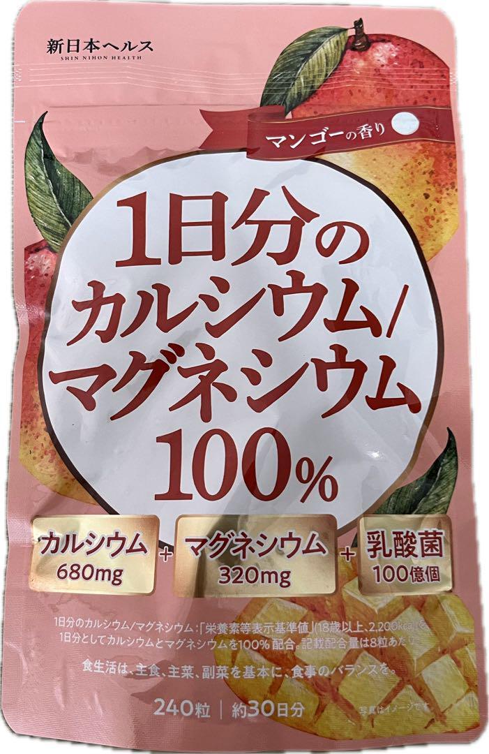 1 day minute. calcium & Magne sium calcium 680mg Magne sium320mg. acid .100 hundred million piece 240 bead .. tooth. shape .. necessary nutrition element New Japan hell s