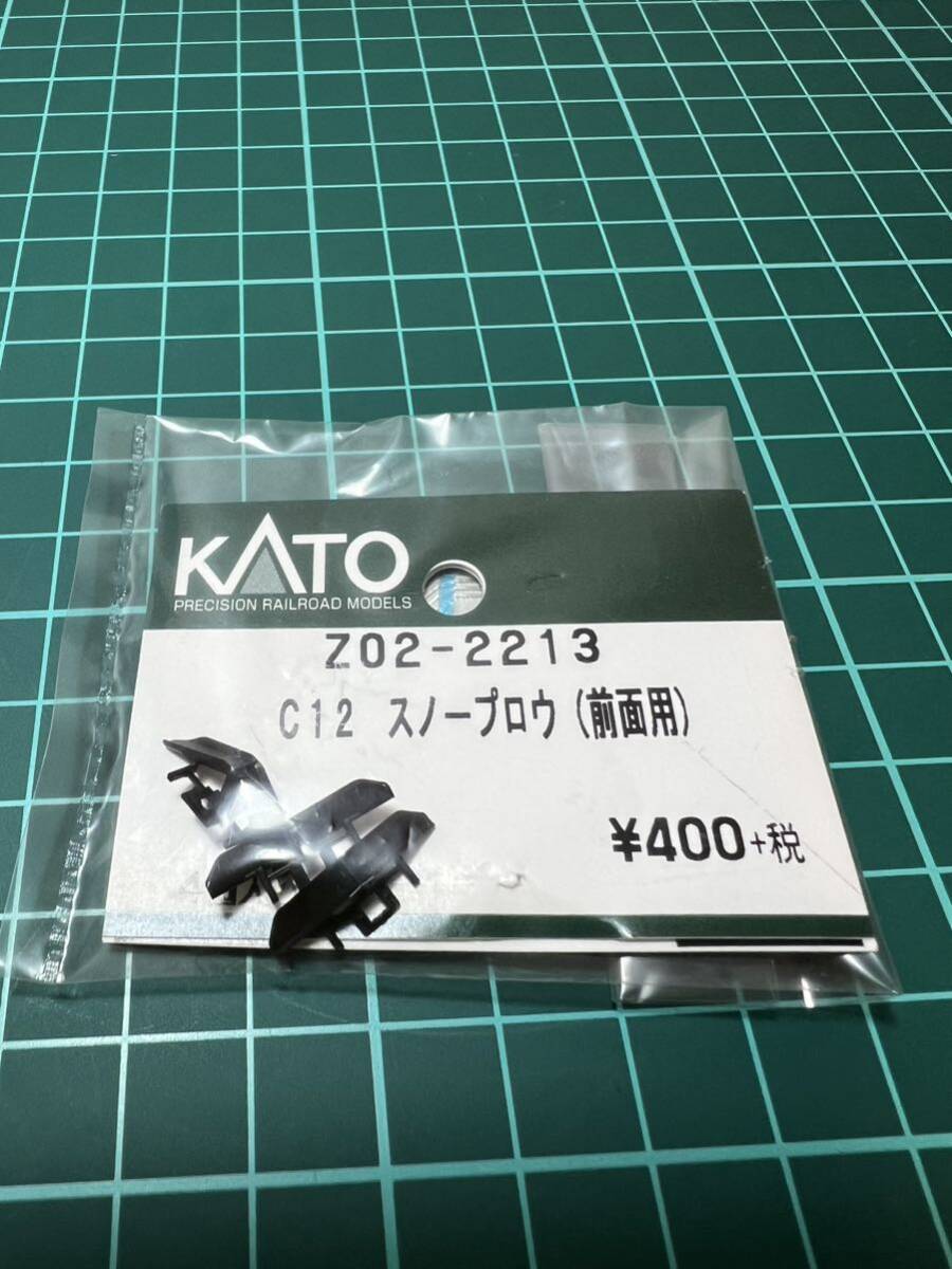 KATO 2022-1 C12_画像3