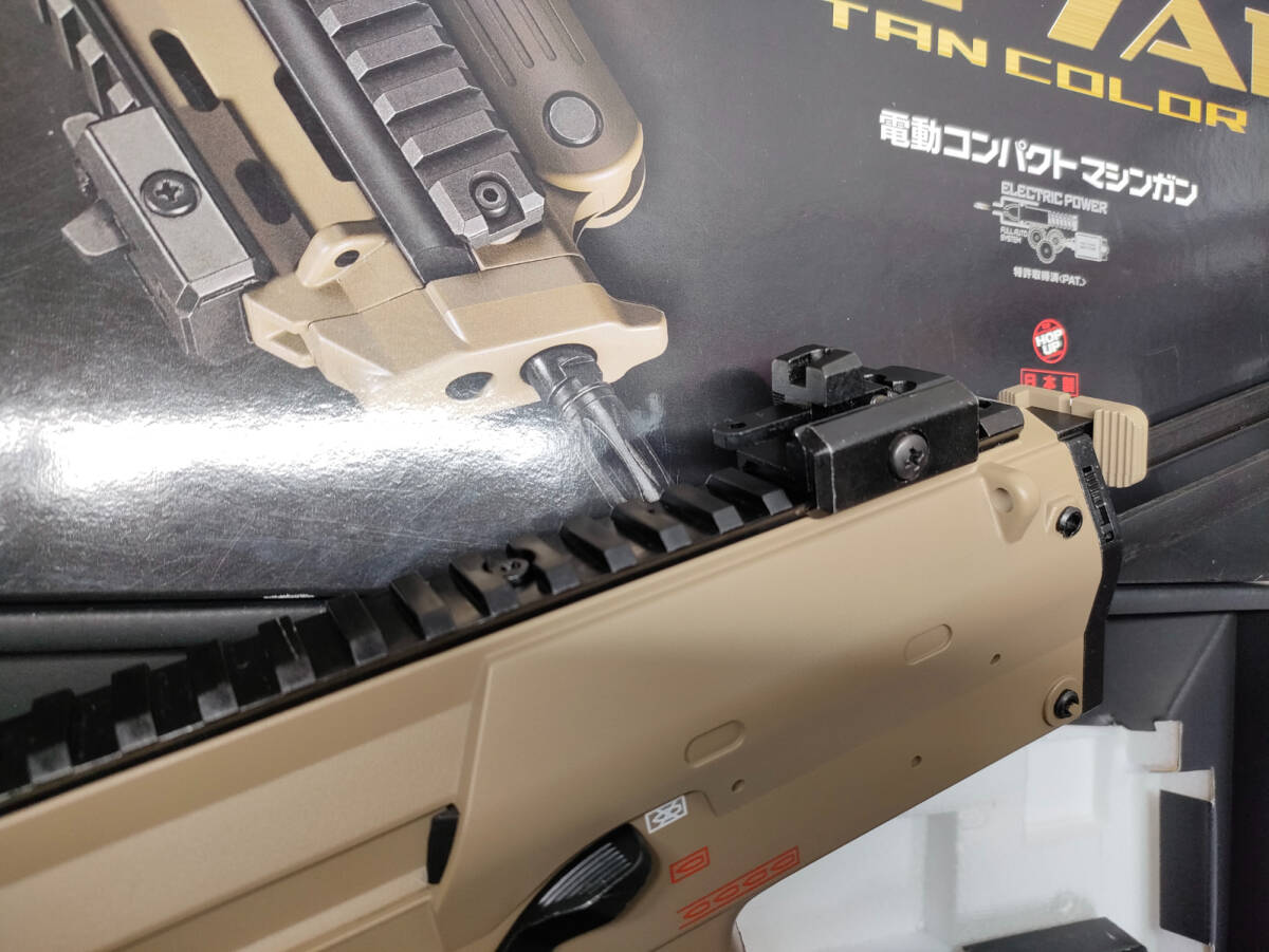 1 jpy lipo./ the first speed 89/ high power custom /SBD installing / cycle 16.5 every second Tokyo Marui MP7A1 electric compact machine gun electric gun 