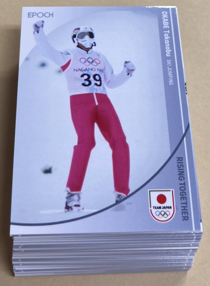 2024 エポック Team Japan Winter Olympians 冬季オリンピック 全66種 レギュラーコンプリートセット 五輪 高梨沙羅 高橋大輔 荒川静香 他_画像1