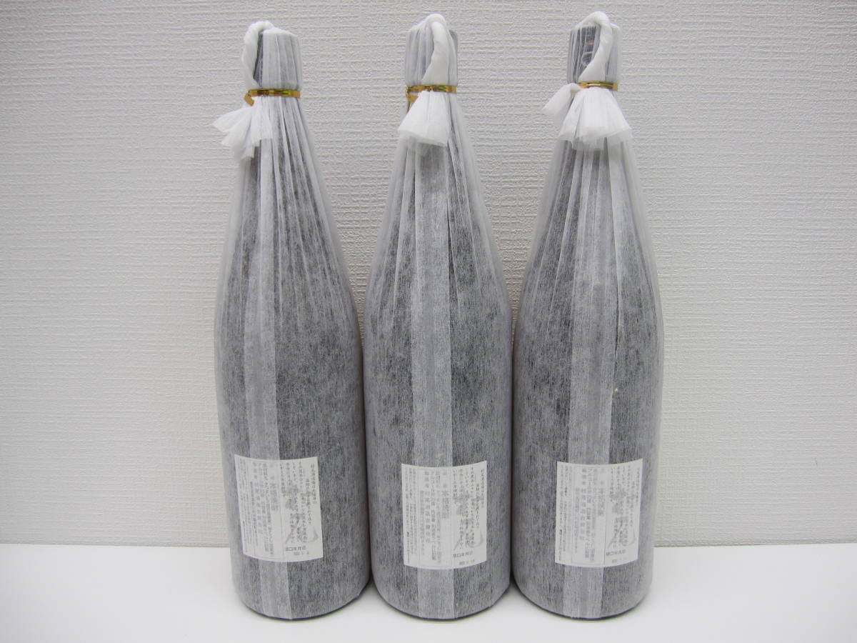 1394 酒祭 焼酎祭 3本セット 村尾 1800ml 25度 未開栓 村尾酒造 限定品 甕壺仕込み 本格焼酎 芋焼酎_画像3