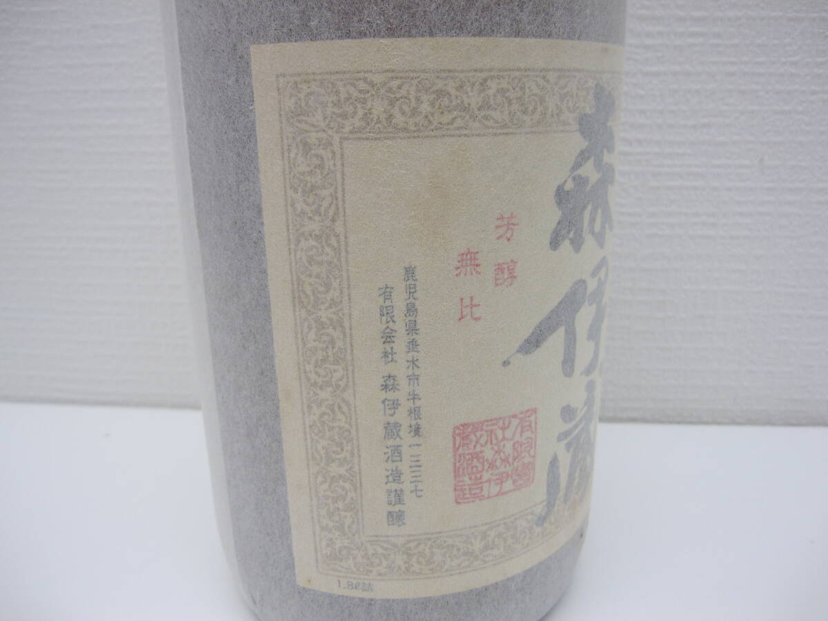 1772 酒祭 焼酎祭 森伊蔵 旧ラベル 1800ml 25度 未開栓 森伊蔵酒造 かめ壺焼酎 本格焼酎 芋焼酎 鹿児島 和紙破れ有_画像5