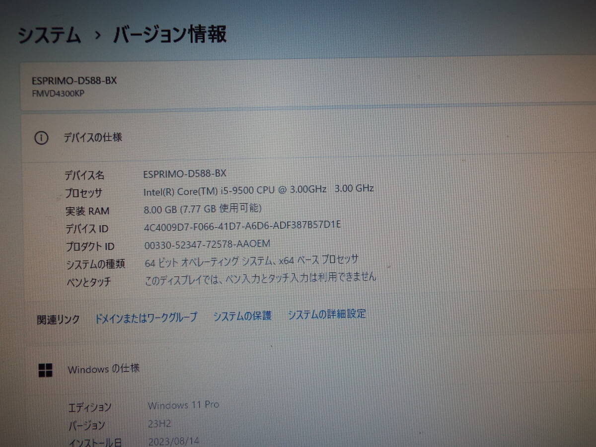 ★富士通 ESPRIMO D588/BX Intel Core i5-9500(第9世代） メモリー 8GB SSD512GB+HDD500GB Windows11 Office 2021_画像5