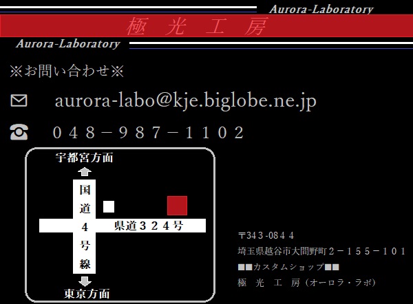 オデッセイＲＢ３－４■８連COBイカリング極光Ｖｅｒ．_画像6