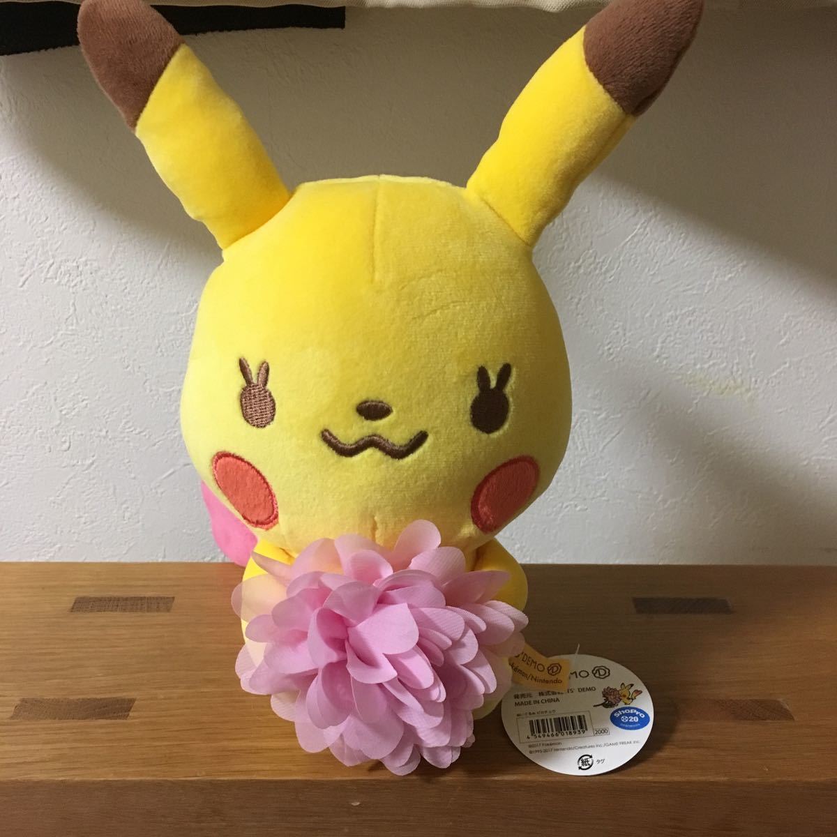 ピカチュウ ぬいぐるみ イッツデモの値段と価格推移は 15件の売買情報を集計したピカチュウ ぬいぐるみ イッツデモの価格や価値の推移データを公開 ピカチュウ ぬいぐるみ イッツデモの値段と価格推移は 15件の売買情報を集計したピカチュウ ぬいぐるみ イッツデモの価格や価値の推移データを公開