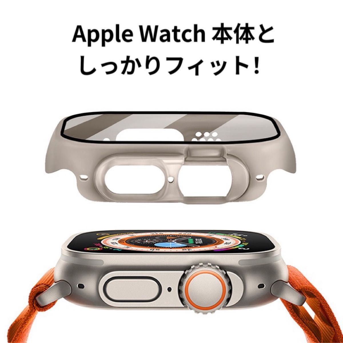 Apple watchアップルウォッチケース カバー 男女Series 7/8/9 スターライト マット 45mm