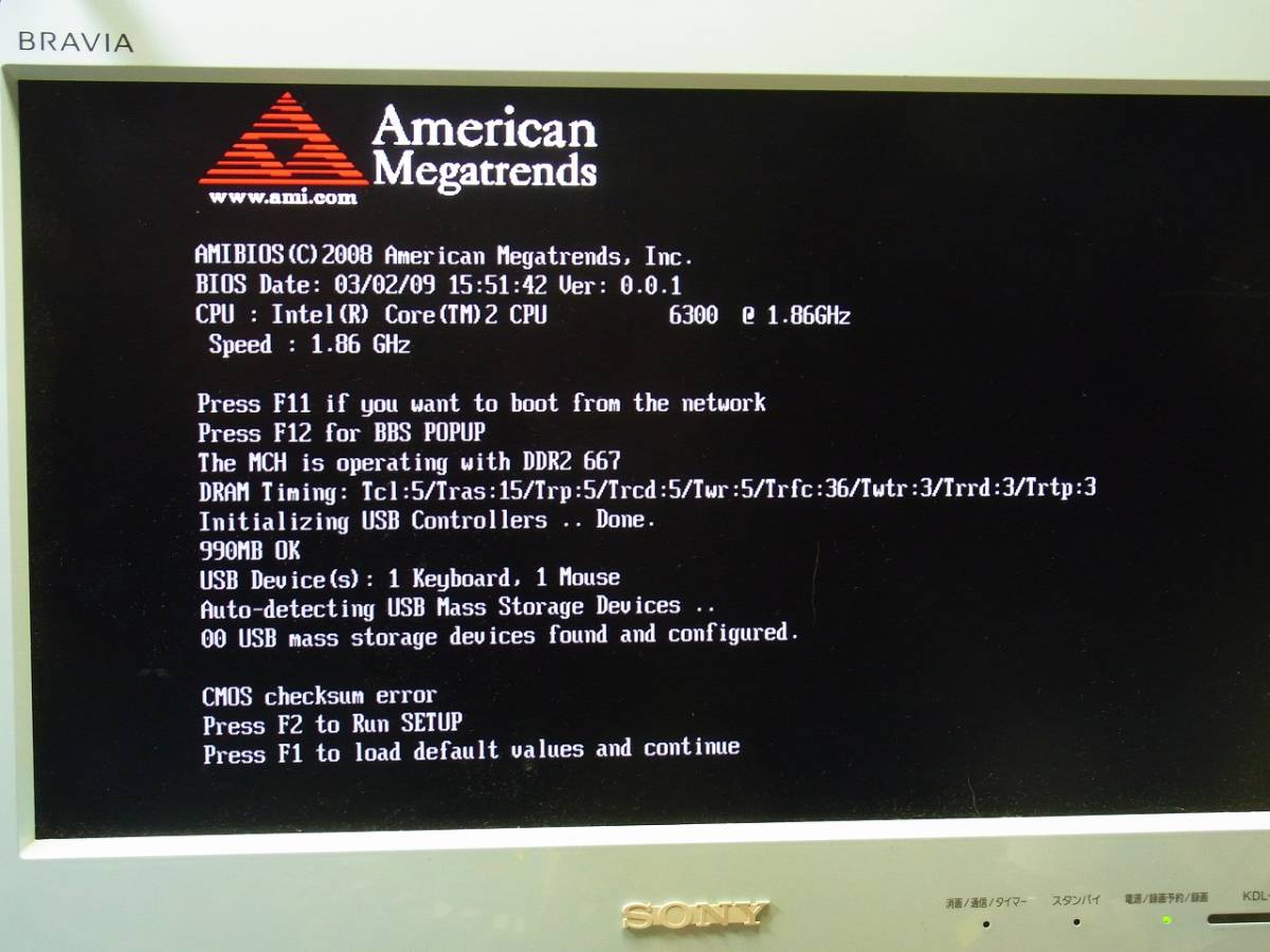 american megatrends bios update windows 7 64 bit