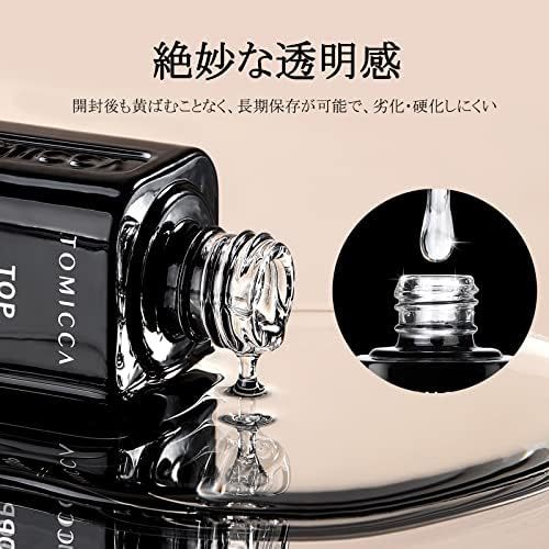 【在庫僅少】 ノンワイプ 拭き取り不要 2本セット 15ml 大容量 ベースコート トップコート ジェルネイル UVLED対応 ベの画像2