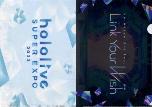◆未開封 hololive ホロライブ A4クリアファイル 2枚セット 3rd fes. Link Your Wish＆hololive SUPER EXPO 2022 【24/0309/0の画像2