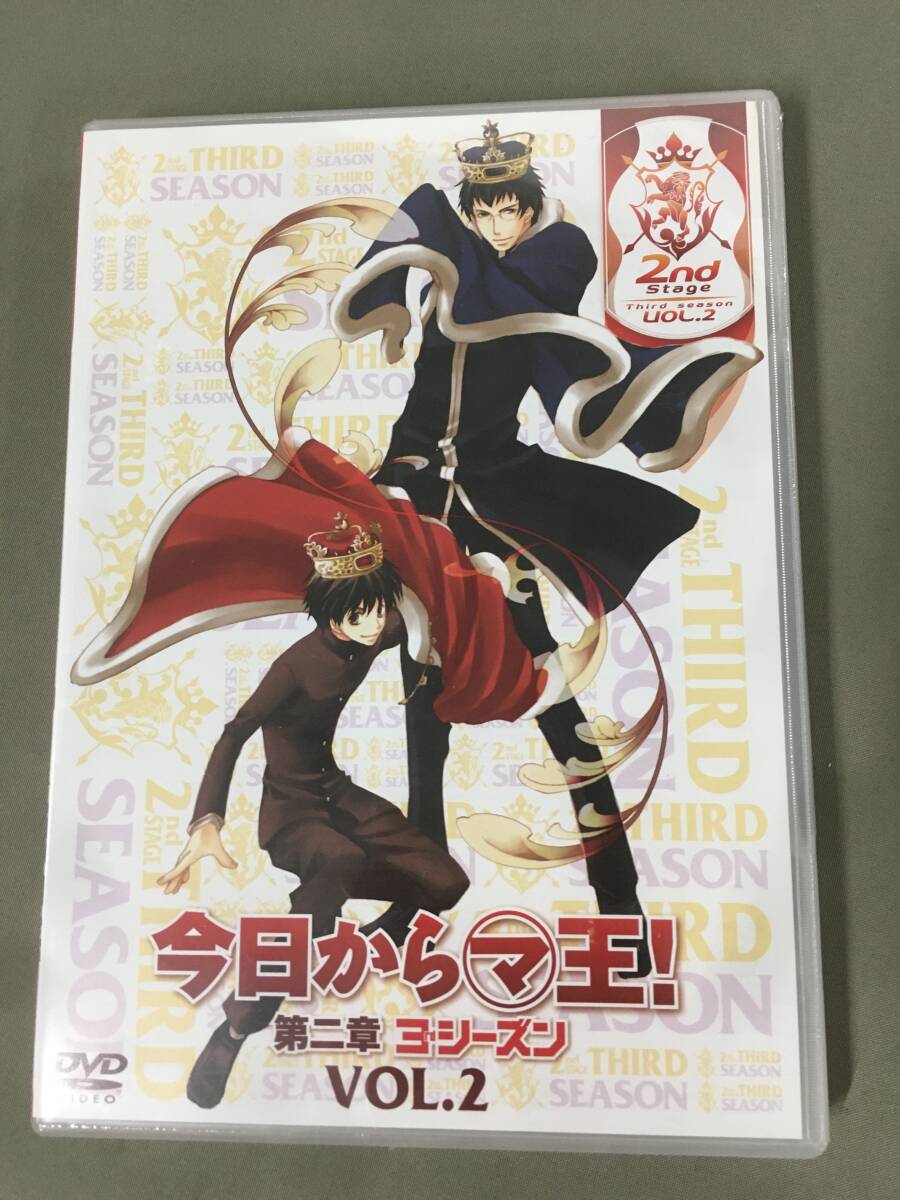 ◆未開封 DVD 今日からマ王！ 第二章 3rd VOL.2 アニメイト限定盤 ドラマCD付 マ族ぶらり地球の旅 コンラッド＆勝利編　【24/0328/01_画像2