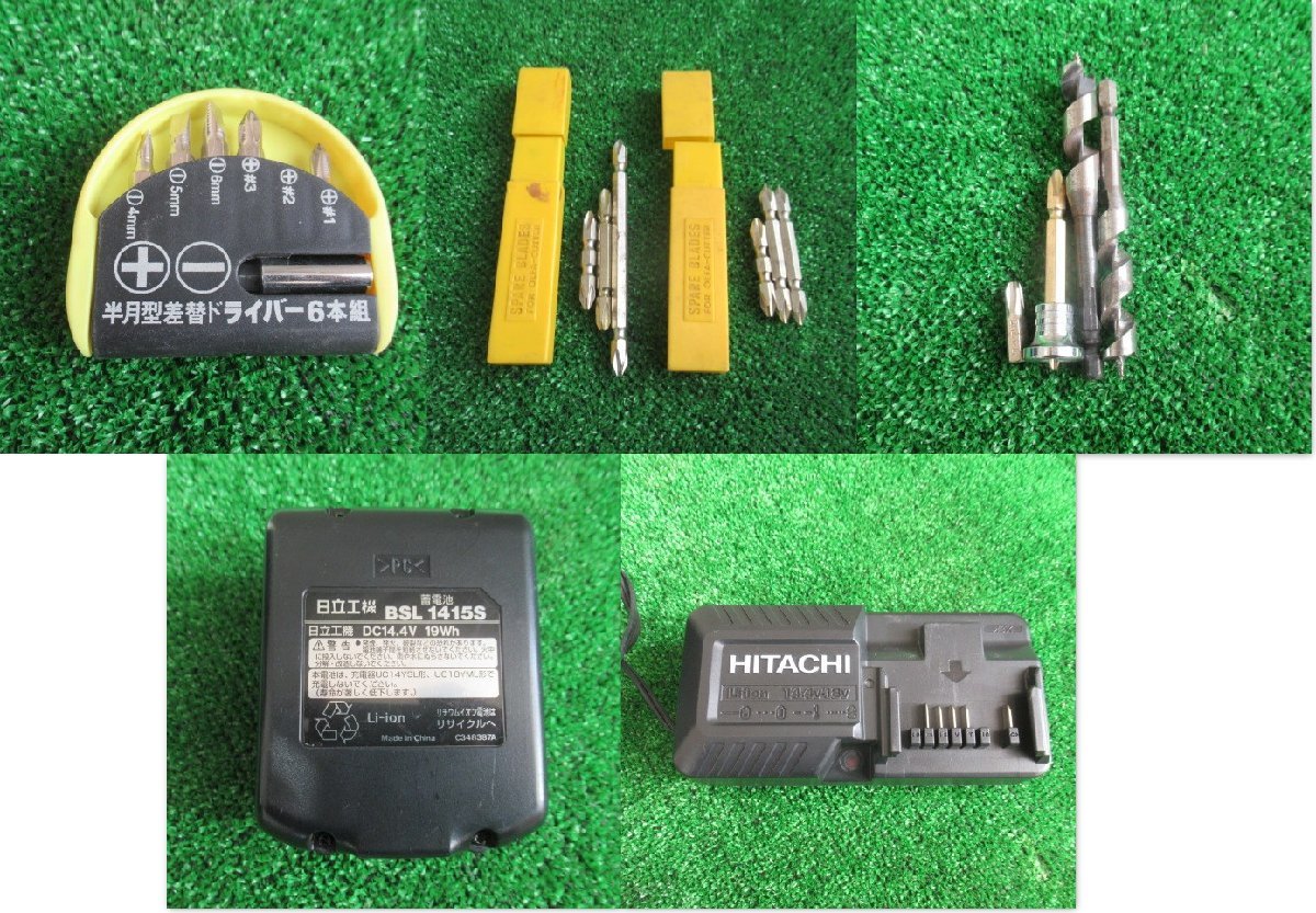 秋田 能代店 日立工機 インパクトドライバー FWH14DGL 電動 HiKOKI コードレス 工具 DIY 東北 中古品_画像7