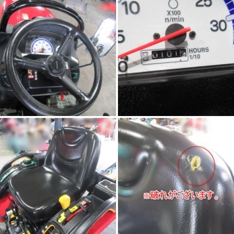 宮崎 ◎ ヤンマー 畑作管理 トラクター GK16N 安全フレーム 16.5馬力 本体のみ 101時間 管理作業仕様 畑 作業車 パワステ 小型 発 中古_画像7