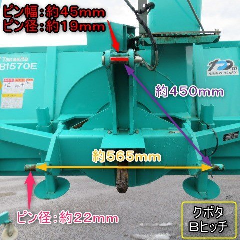 新潟 □引取限定□ タカキタ スノーラッセル SB1570-H 除雪機 新潟 □引取限定□ タカキタ スノーラッセル SB1570-H 除雪機