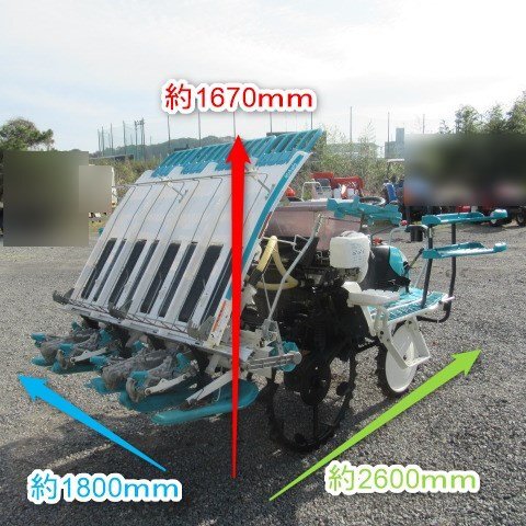 【BSA受賞セール】鹿児島 ★ クボタ 4条植 田植機 ZP45L 田植え機 ロータリー 10馬力 セル 風車マーカ 4条 植付 整地ロータリー 発 中古品_画像2