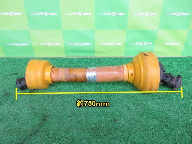 栃木 ユニバーサルジョイント 伸縮 630～750ｍｍ 四角 ヒッチ トラクター PTO パーツ アタッチメント 駆動軸 取付 部品 中古 ■4124030523_画像3