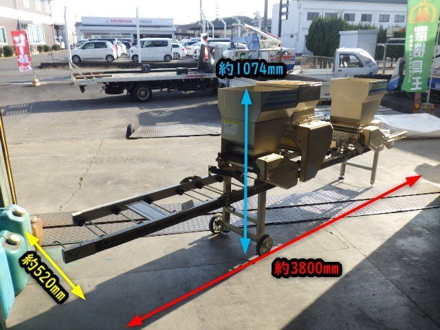 三重●【直接引取・点検済】イセキ うすまき全自動播種機 THK-200Ⅱ 床土 覆土 種まき 灌水 灌水 土入れ 散水 折り畳み■1324021369HP直_画像3