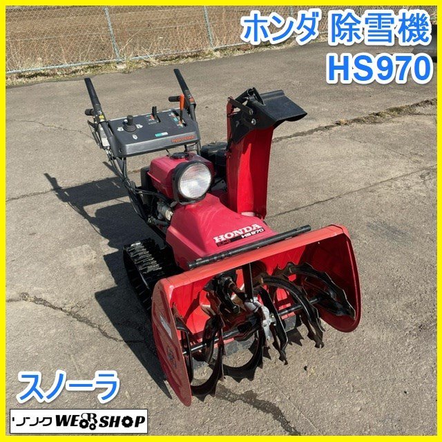 Yahoo!オークション - 宮城 白石蔵王店 【動画あり】 【営業所 Yahoo!オークション - 宮城 白石蔵王店 【動画あり】 【営業所