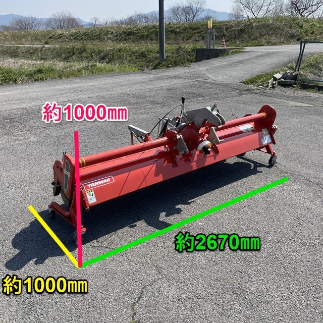 滋賀 ヤンマー ニプロ ドライブハロー HRY-2408B 代掻き 土寄せ 作業幅 約2400㎜ A2ヒッチ キャスター付き トラクター 取付 中古_画像2