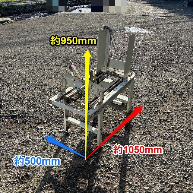 栃木 コンマ 苗箱自動供給機 KF-T42 コンベア 播種 種まき 育苗 単相 100V 土入れ 種 連結 送り 中古 ■4124032201_画像2