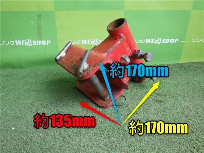 岡山◆⑥培土器 取付ブラケット トラクター ロータリー 作業機 固定 アタッチメント 取付金具 部品 パーツ 中古の画像2