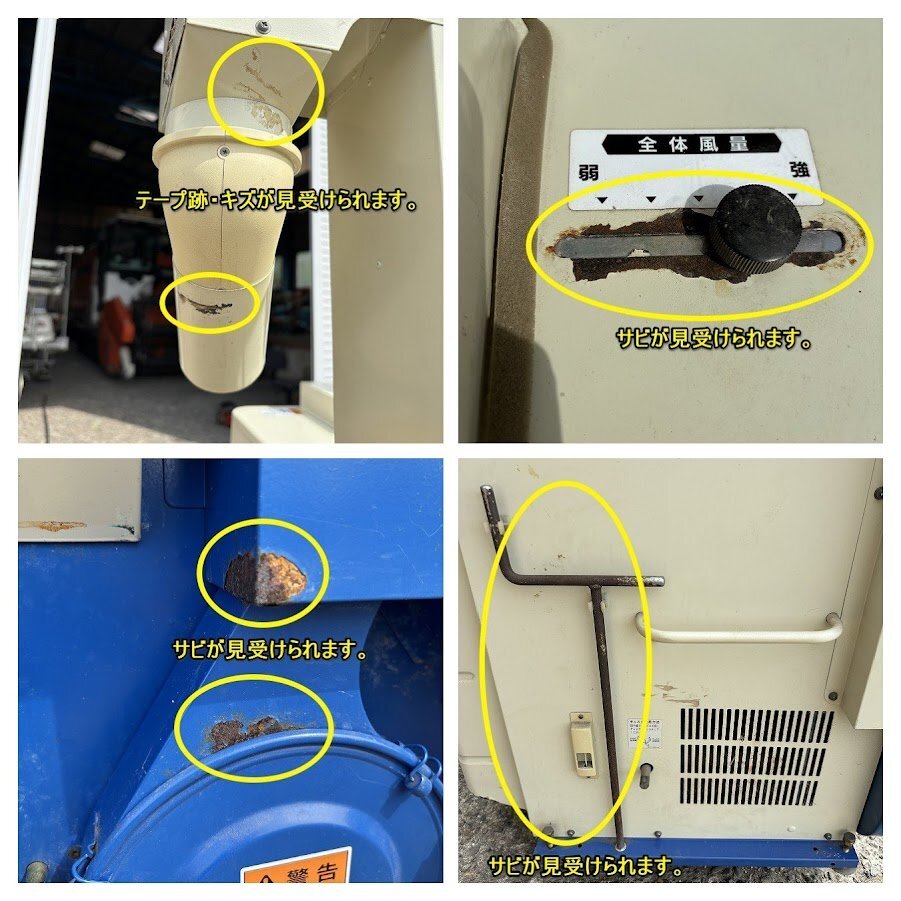 栃木 サタケ 籾摺機 NPS350EXA 区分 M ネオライスマスター 3インチ 揺動式 三相 200V 籾 もみすり機 籾摺り機 中古 ■4124031602の画像3