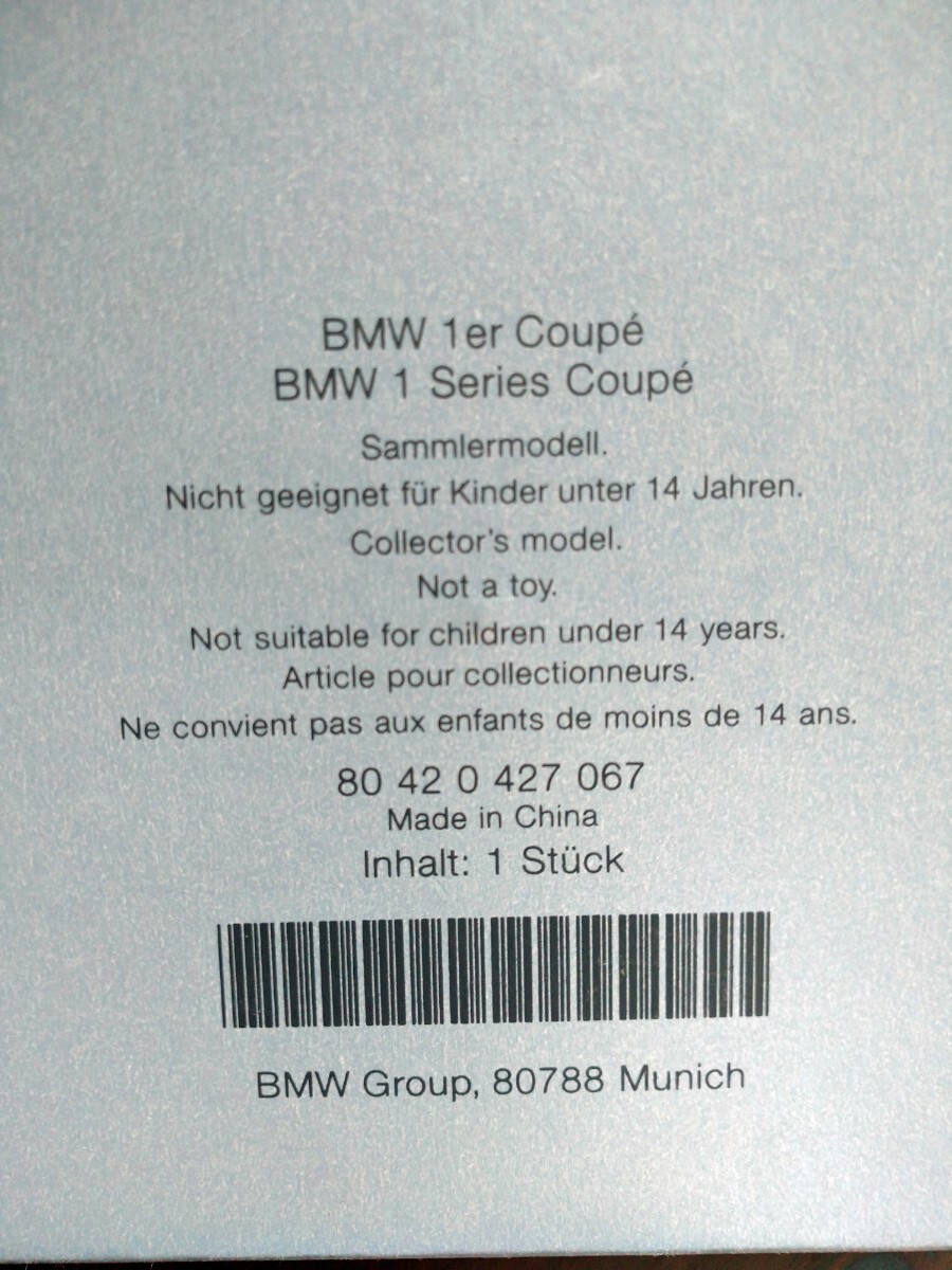 BMW 1 クーペ ディーラーミニカー_画像6