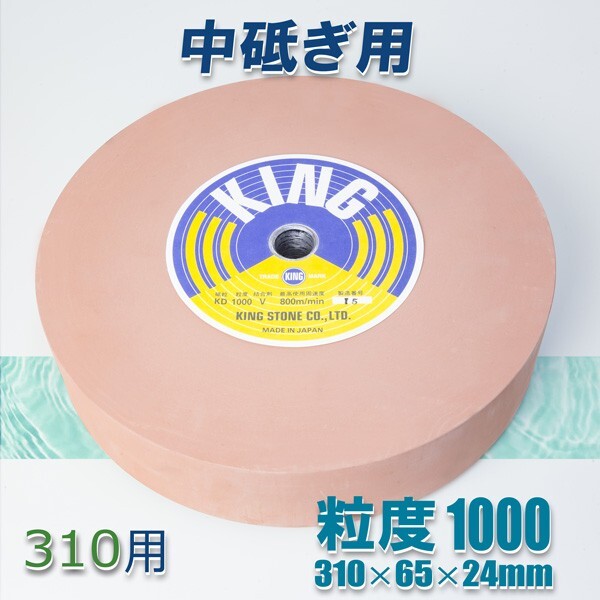5500円 大工さんの天然仕上げ綺麗砥石(巣板) No. 11 ☆ ノミ鑿鉋 5500円 大工さんの天然仕上げ綺麗砥石(巣板) No. 11 ☆ ノミ鑿鉋