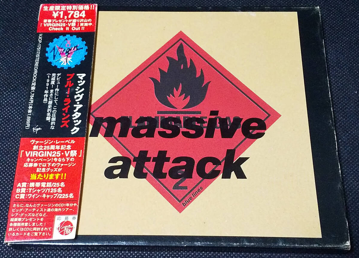 Massive Attack - [限定・帯付] Blue Lines 国内盤 CD, Ltd, Slipcase VJCP-17517 マッシブ・アタック 1999年 Portishead, Trip Hop_画像1