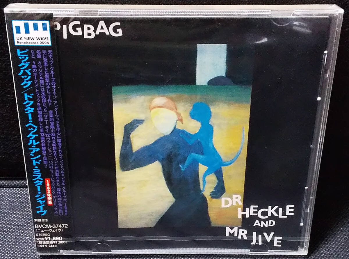 Pigbag - [帯付・未開封] Dr Heckle And Mr Jive 国内盤 CD BMG BVCM-37472 ピッグバッグ 2004年 POP GROUP, SLITS, Rip Rig_画像1