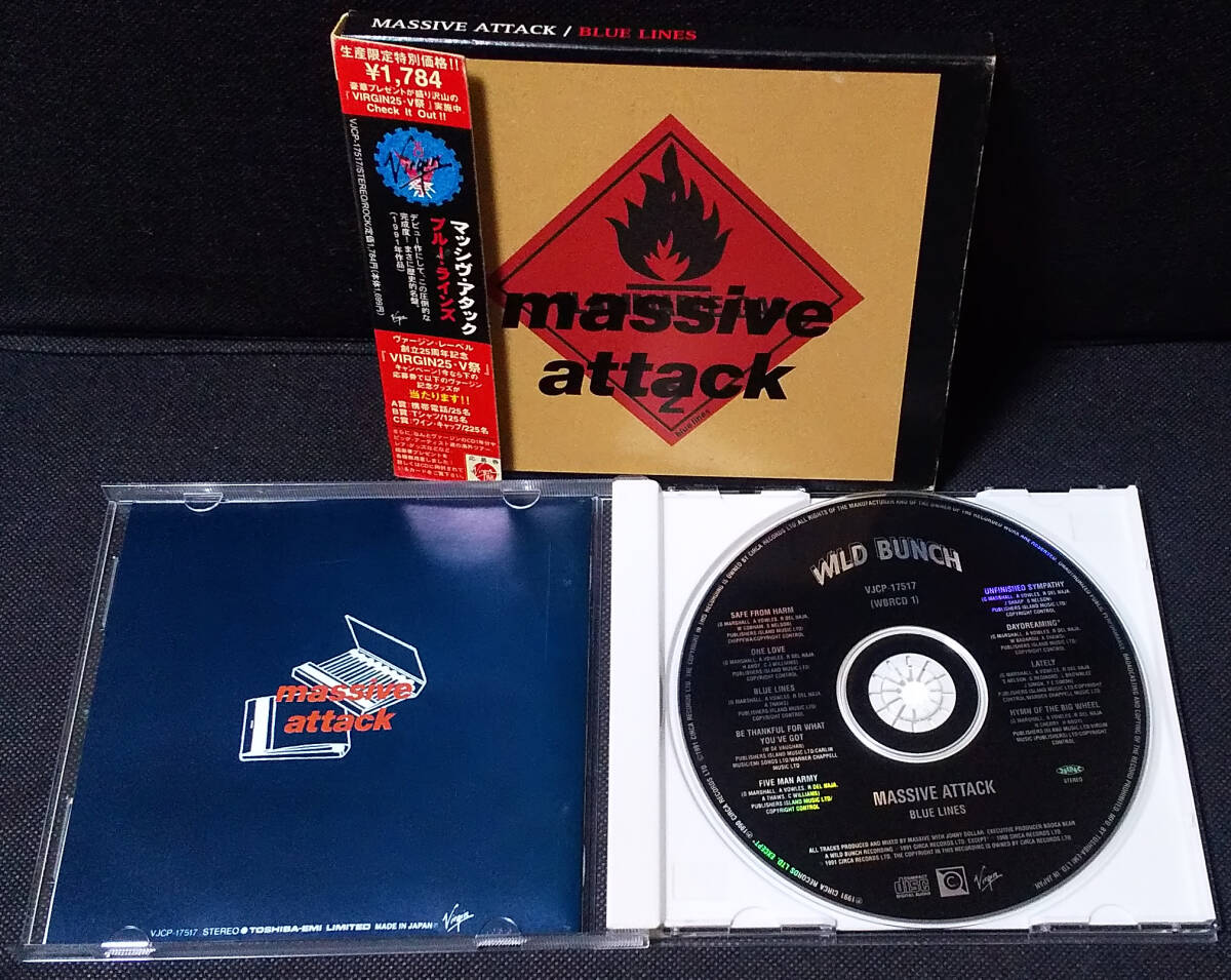 Massive Attack - [限定・帯付] Blue Lines 国内盤 CD, Ltd, Slipcase VJCP-17517 マッシブ・アタック 1999年 Portishead, Trip Hop_画像5