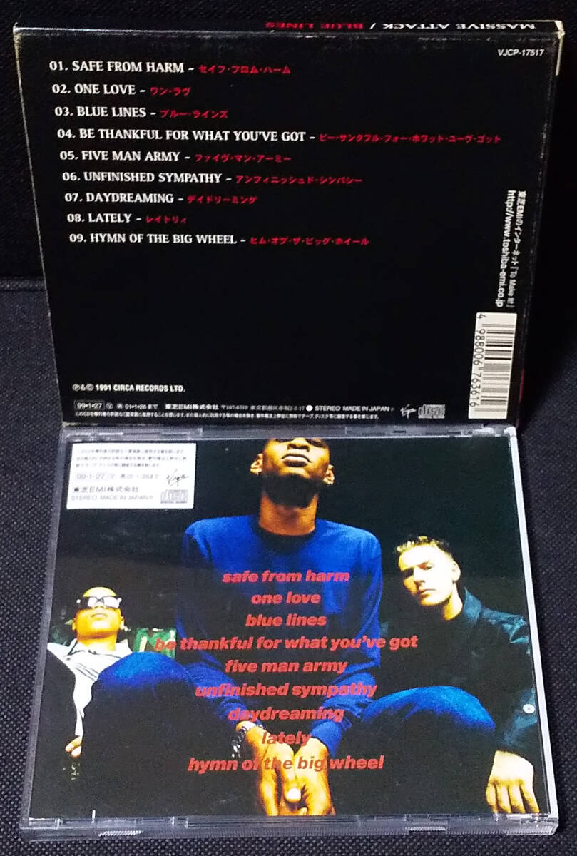 Massive Attack - [限定・帯付] Blue Lines 国内盤 CD, Ltd, Slipcase VJCP-17517 マッシブ・アタック 1999年 Portishead, Trip Hop_画像7