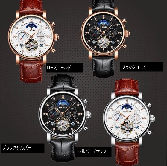 メンズ 紳士 腕時計 機械式 革 自動巻き 時計 腕時計 ムーンフェイズ ウィークマ カレンダー ビジネスの画像4