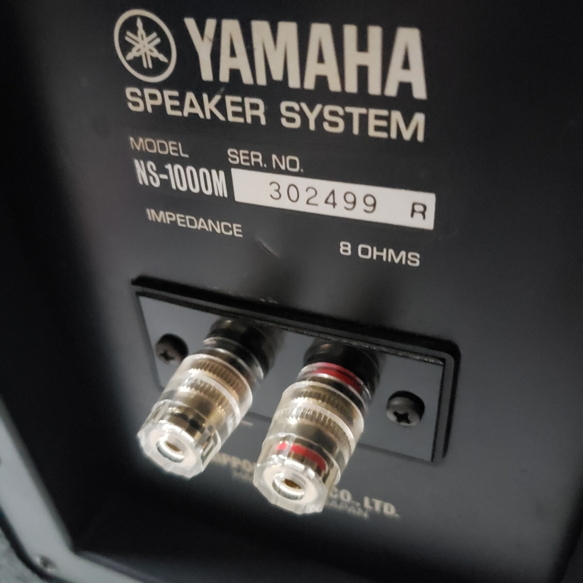 美品　竜と鳳凰　30万番台　YAMAHA NS-1000M スピーカー　_画像9