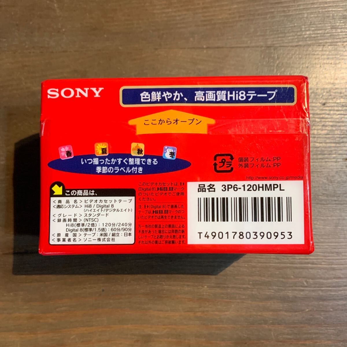 未使用　1円〜　SONY カセットテープ Victor ビデオテープ　おまとめ_画像8