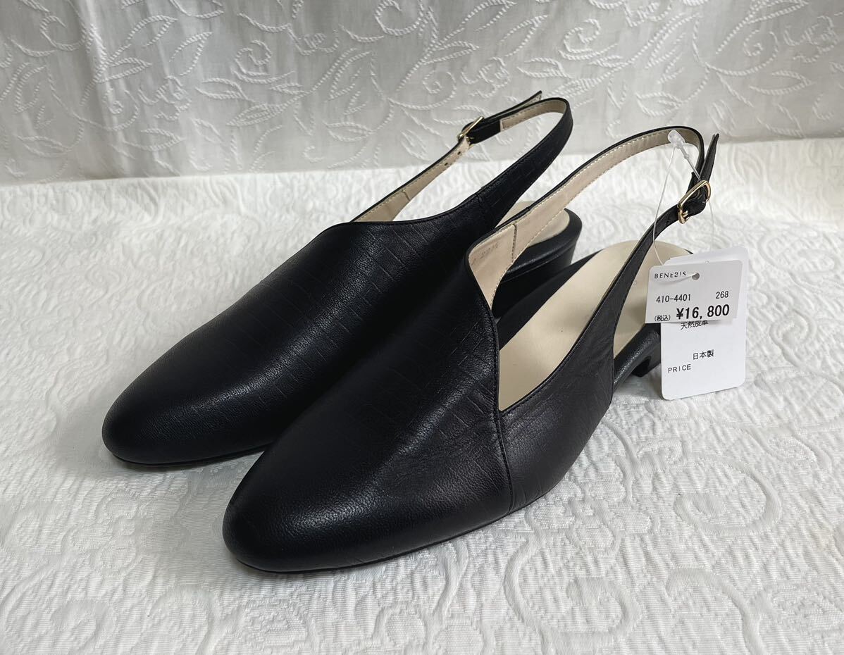 ◇新品22.5EE◇BENEBISベネビス♪パックバンドローヒールパンプス＊_画像6