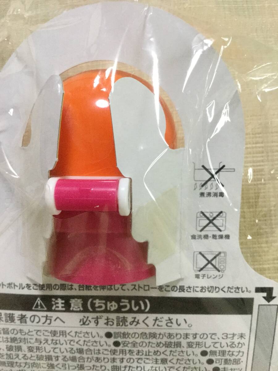 ペットボトルキャップ ドキンちゃん 500ml,350ml用 それいけ！アンパンマン 市販のストローが使用できます ふた,蓋の画像5