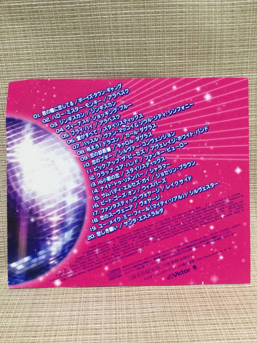 【CD】Disco Magic アルバム VICP-62031 ディスコ・マジック ダンス・クラシック_画像2