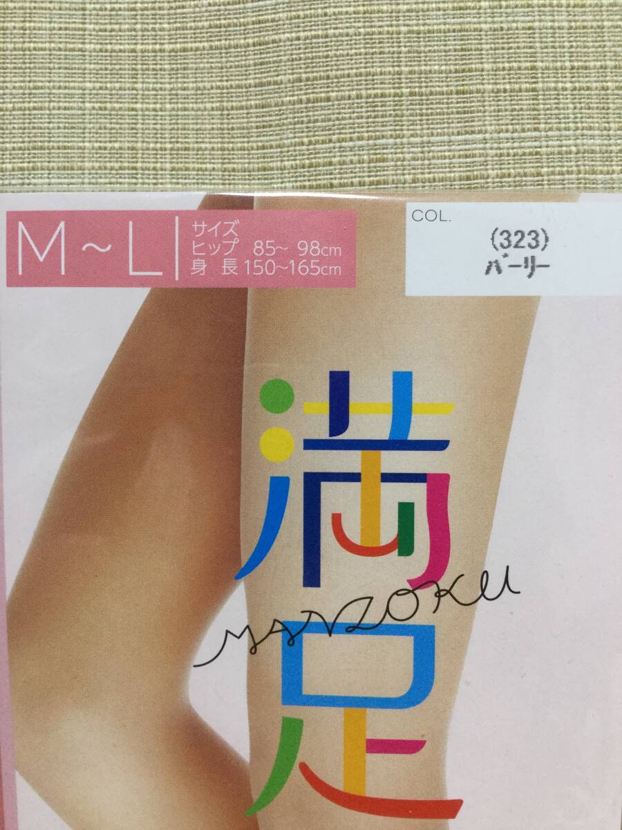 パンティストッキング 満足 M-L バーリー 福助 BEAUTY 美しい素肌感 前後長マチ付 伝線しにくい 防菌防臭 静電防止 段階快適設計_画像6