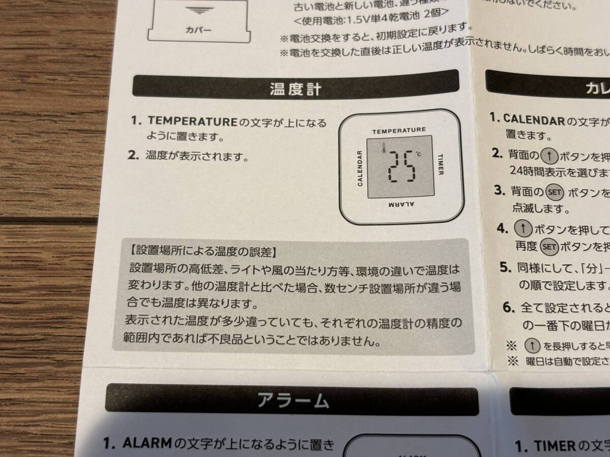 未使用品 カレンダー アラーム タイマー 温度計機能付き 多機能置時計 HINOKIYAの画像6