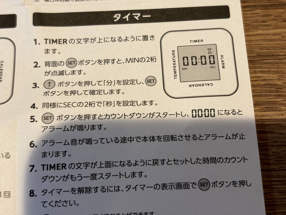 未使用品 カレンダー アラーム タイマー 温度計機能付き 多機能置時計 HINOKIYAの画像9