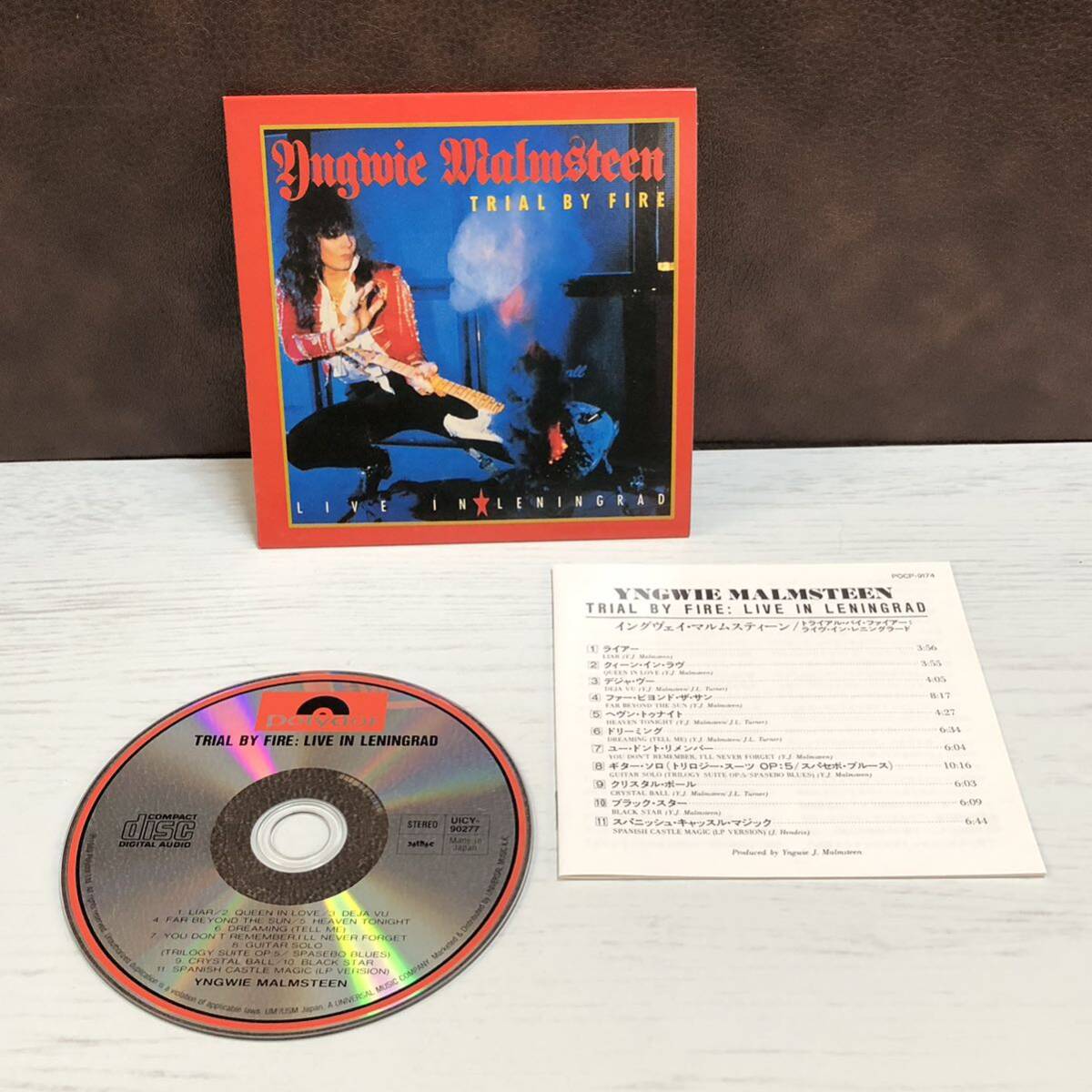 m173-0237 Yngwie Malmsteen イングヴェイ・マルムスティーン コンプリートBOX CD_画像3