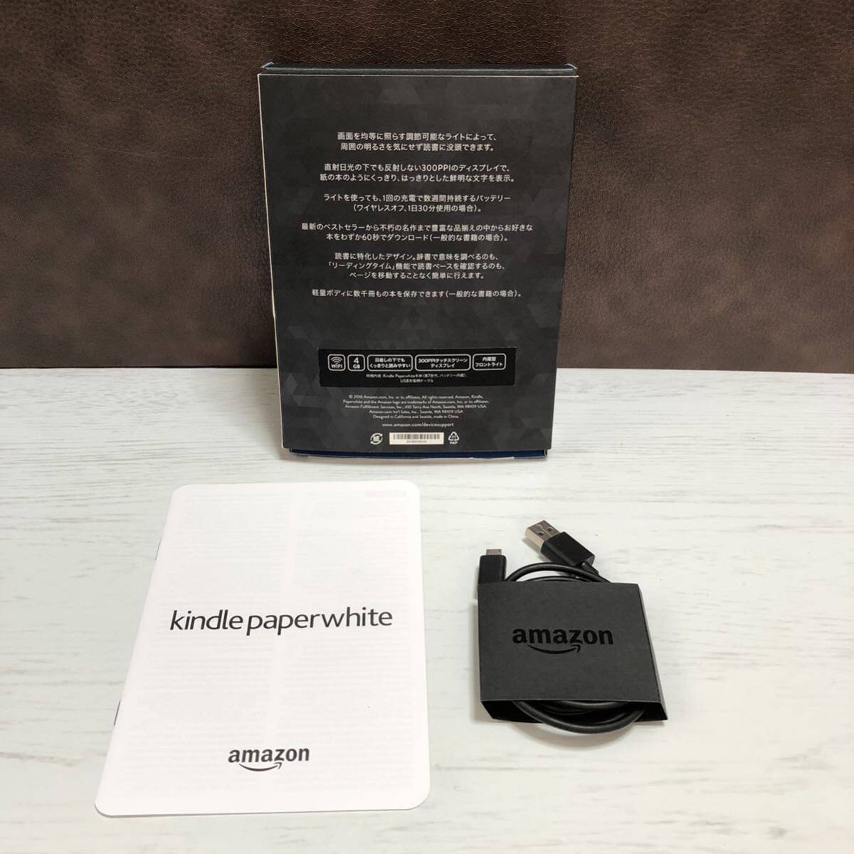 m181-0244-16 Amazon アマゾン Kindle キンドル Paperwhite 電子書籍リーダー DP75SDI ホワイト 広告なし 4GB Wi-Fi _画像2