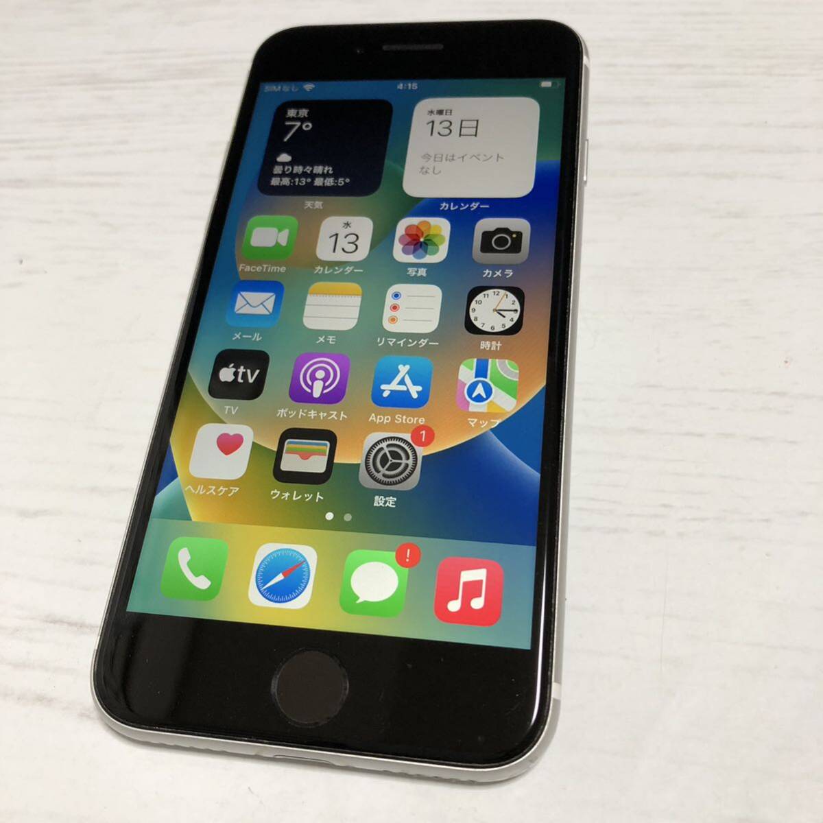 m182-0525-19 Apple iPhone SE 第2世代 64GB MHGQ3J/A A2296 SoftBank利用制限○ バッテリー最大容量81% 本体のみの画像1